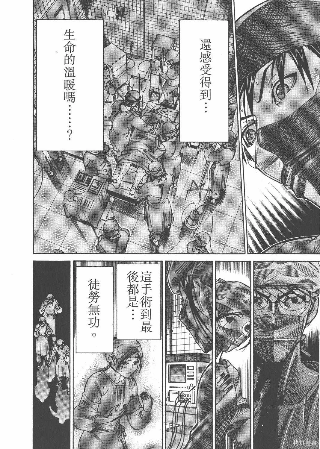 第16卷 第181页