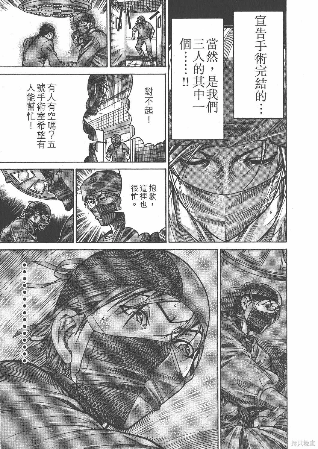 第16卷 第182页