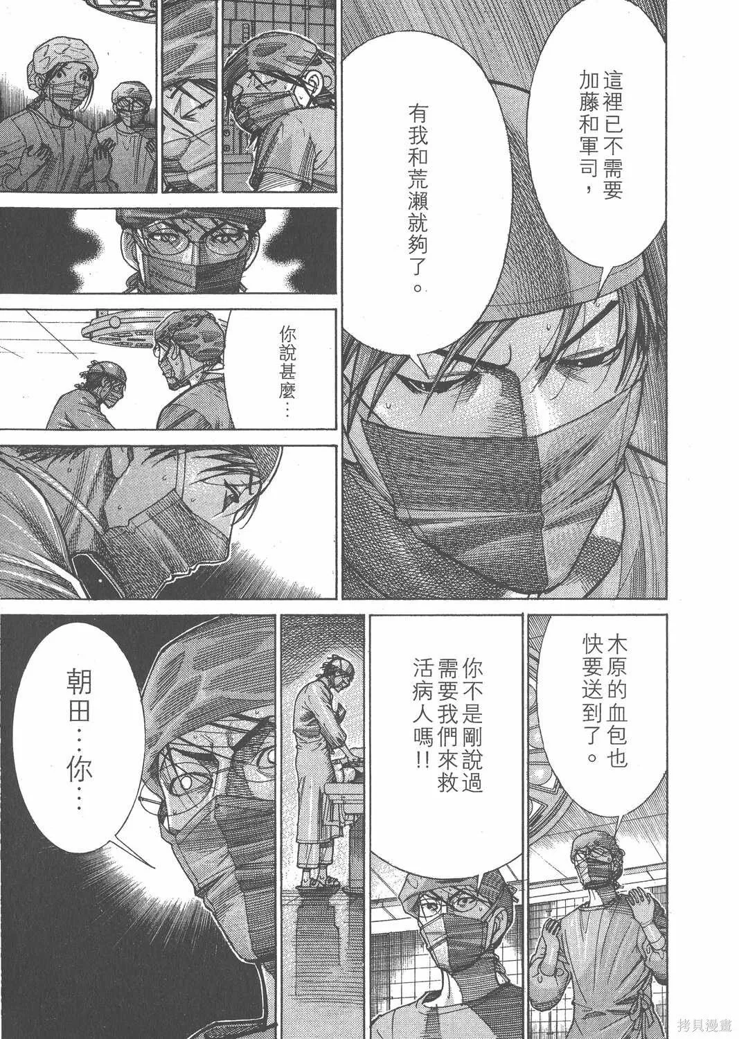 第16卷 第184页