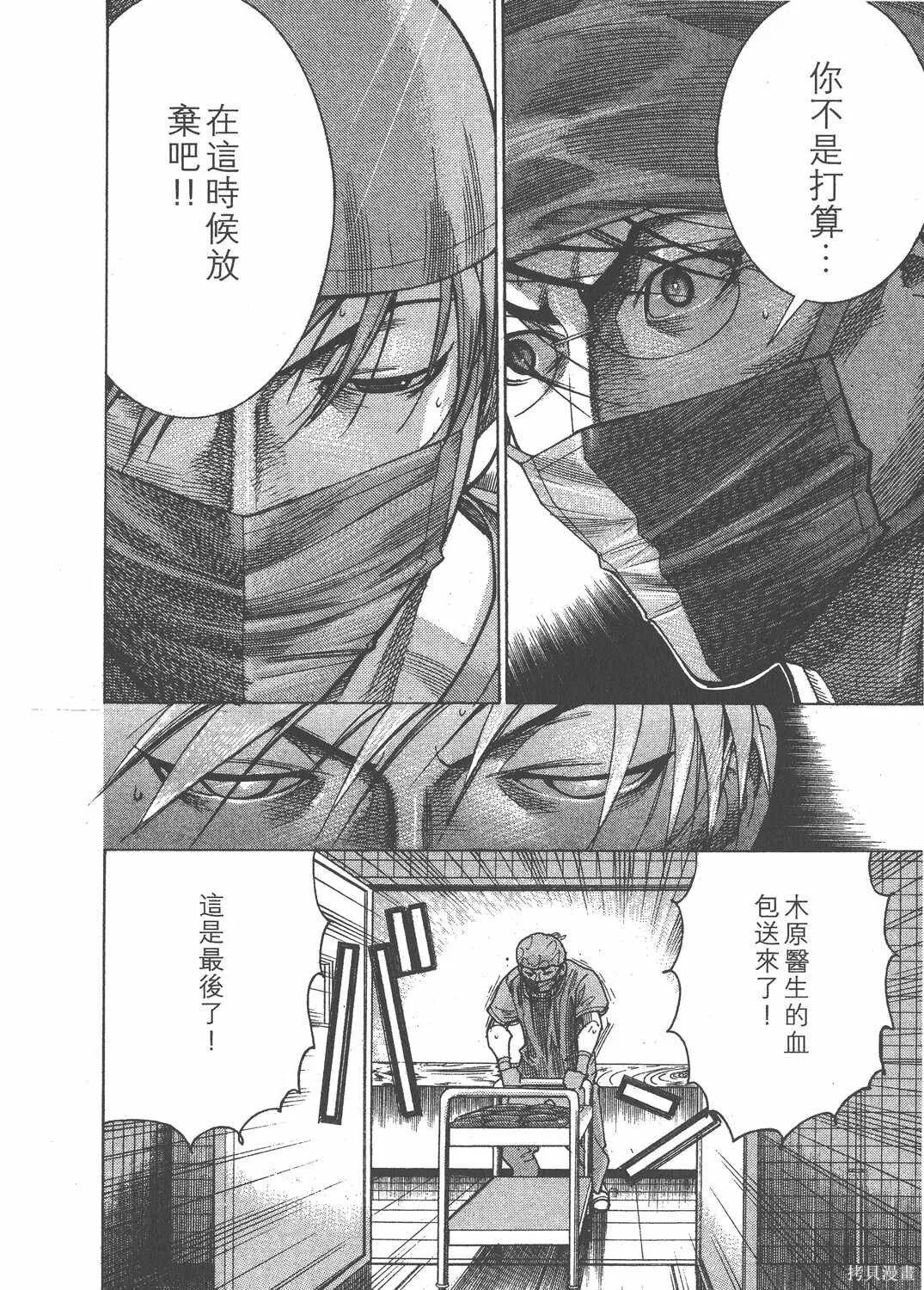 第16卷 第185页