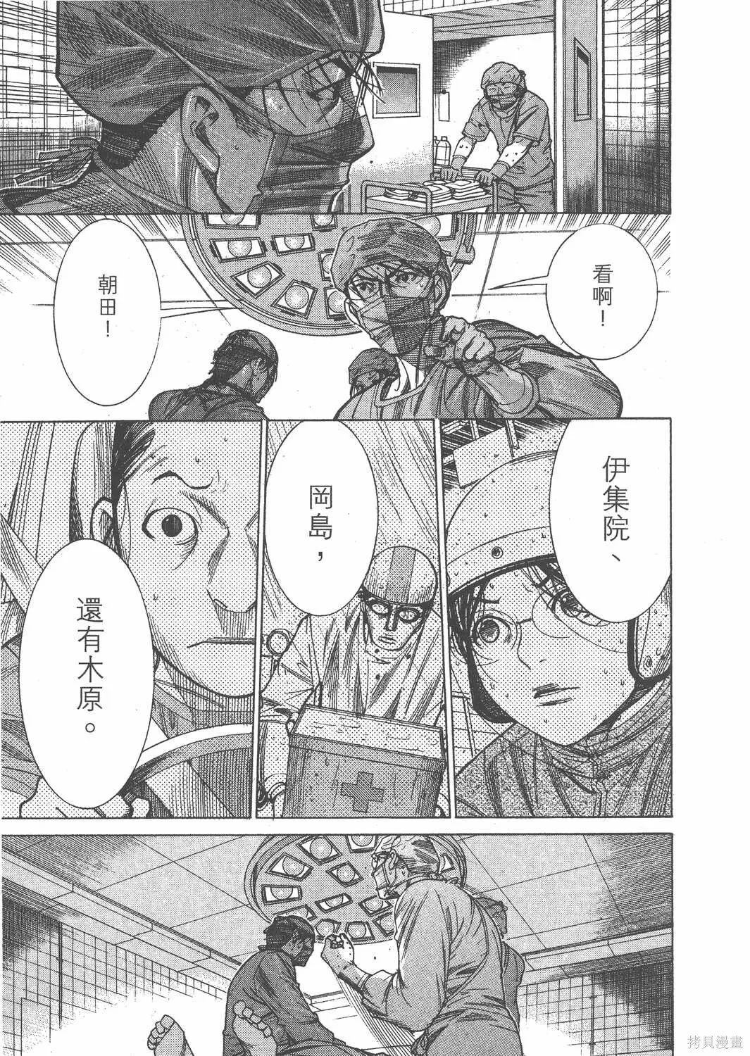 第16卷 第186页