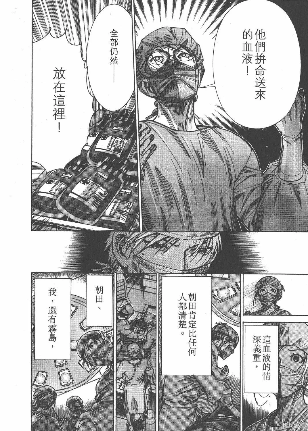 第16卷 第187页