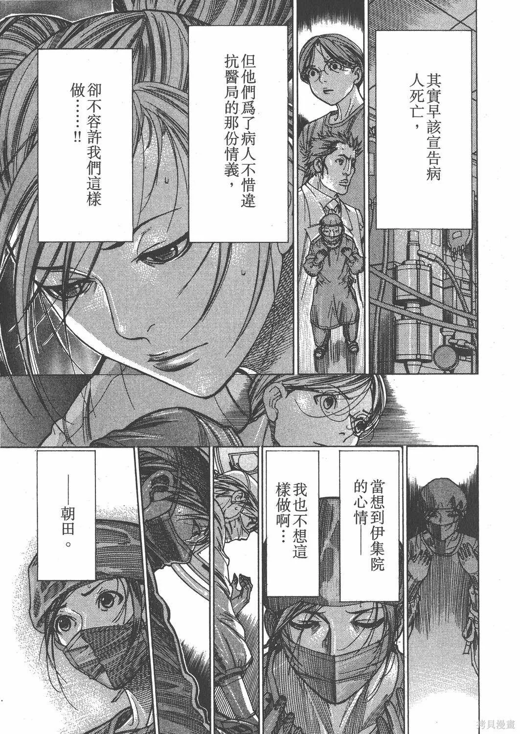 第16卷 第188页