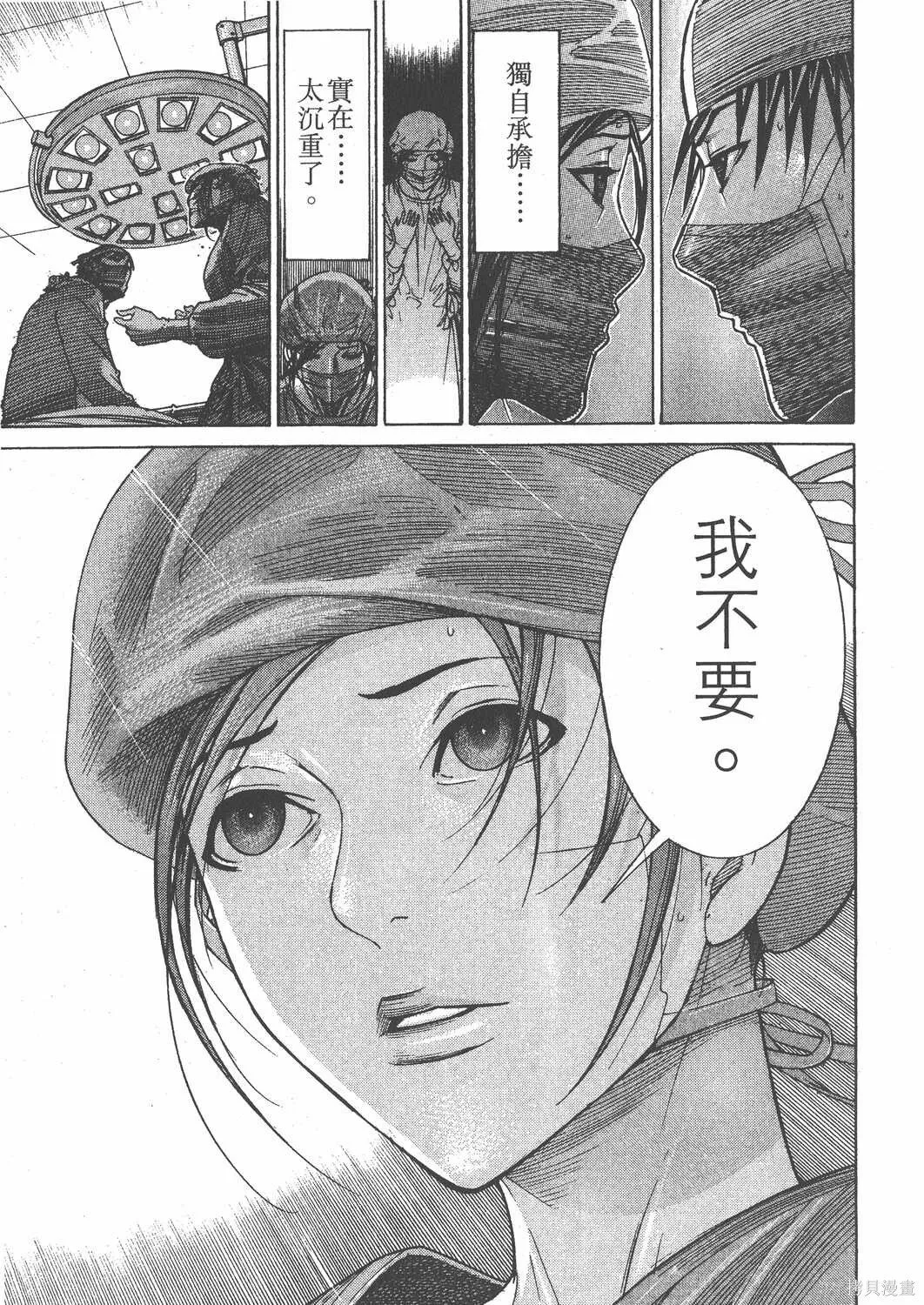 第16卷 第190页