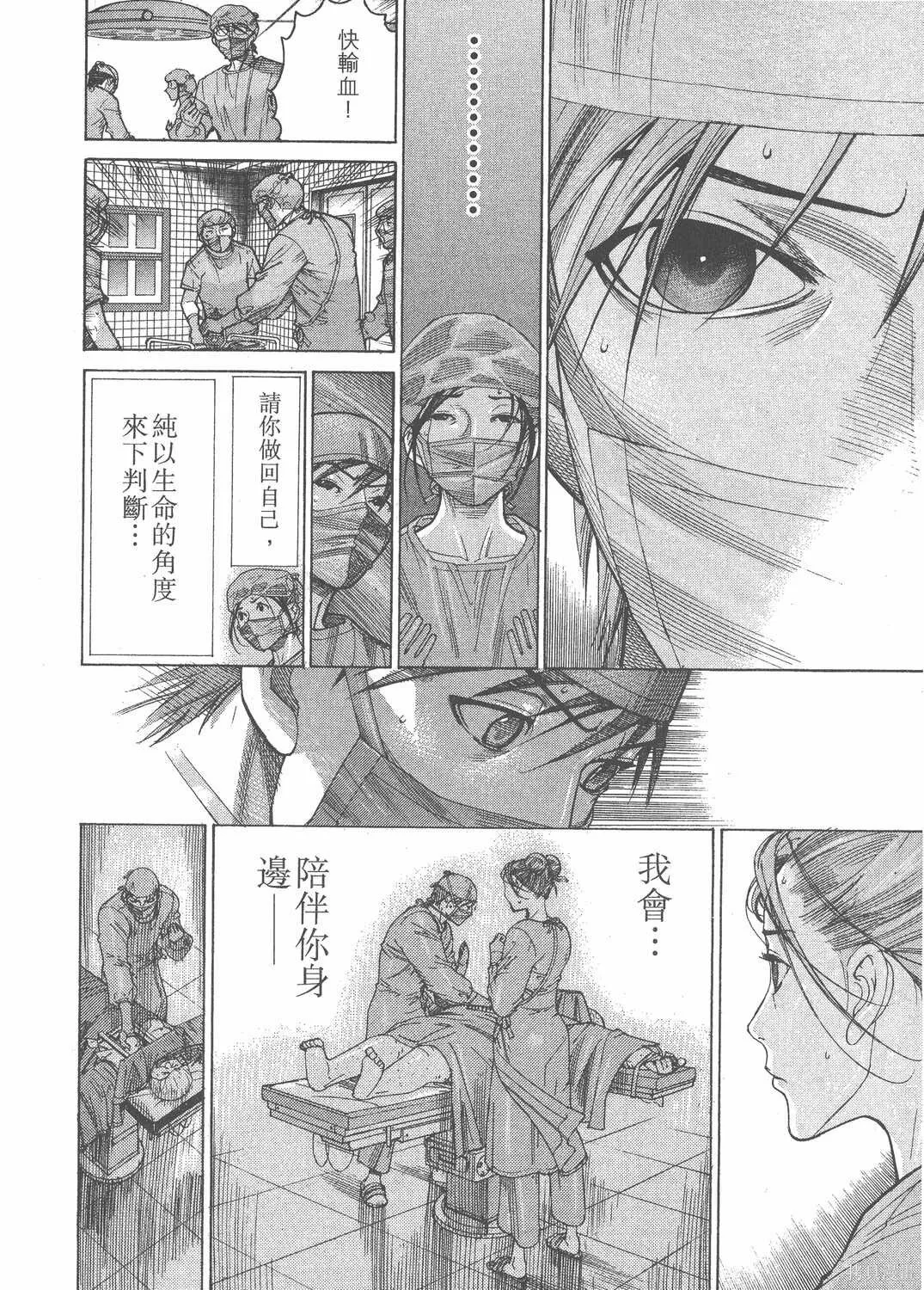 第16卷 第191页