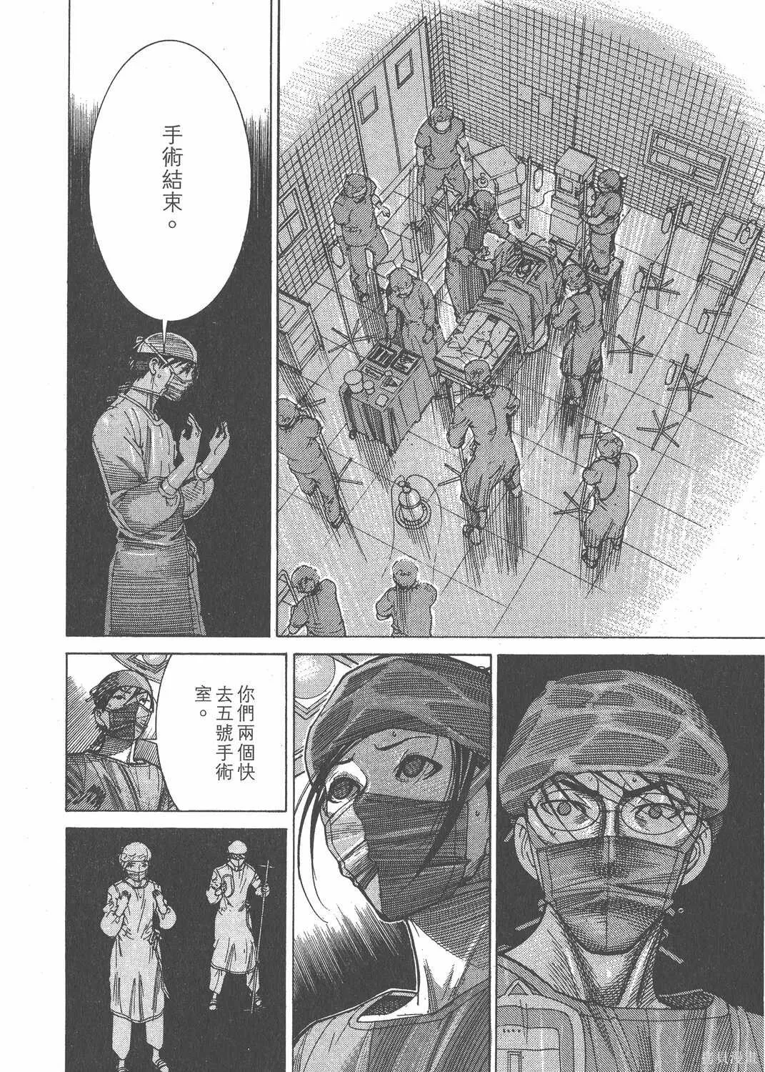 第16卷 第195页