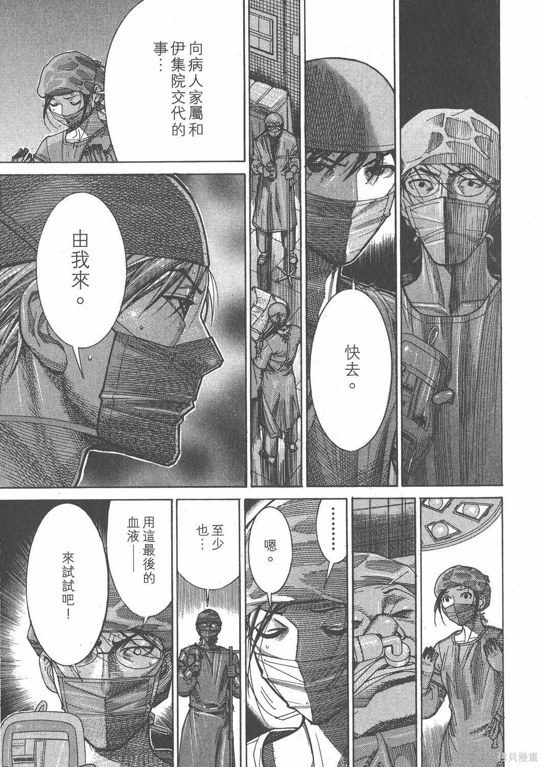 第16卷 第196页