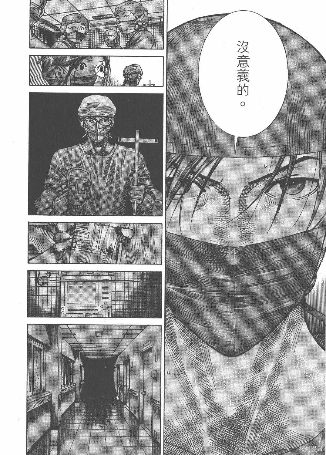 第16卷 第197页