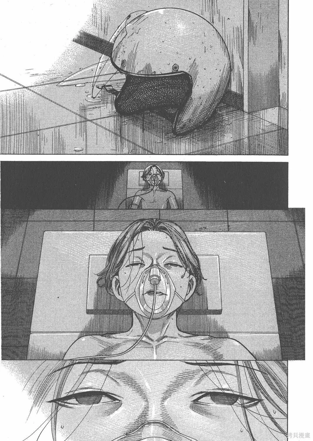 第16卷 第198页