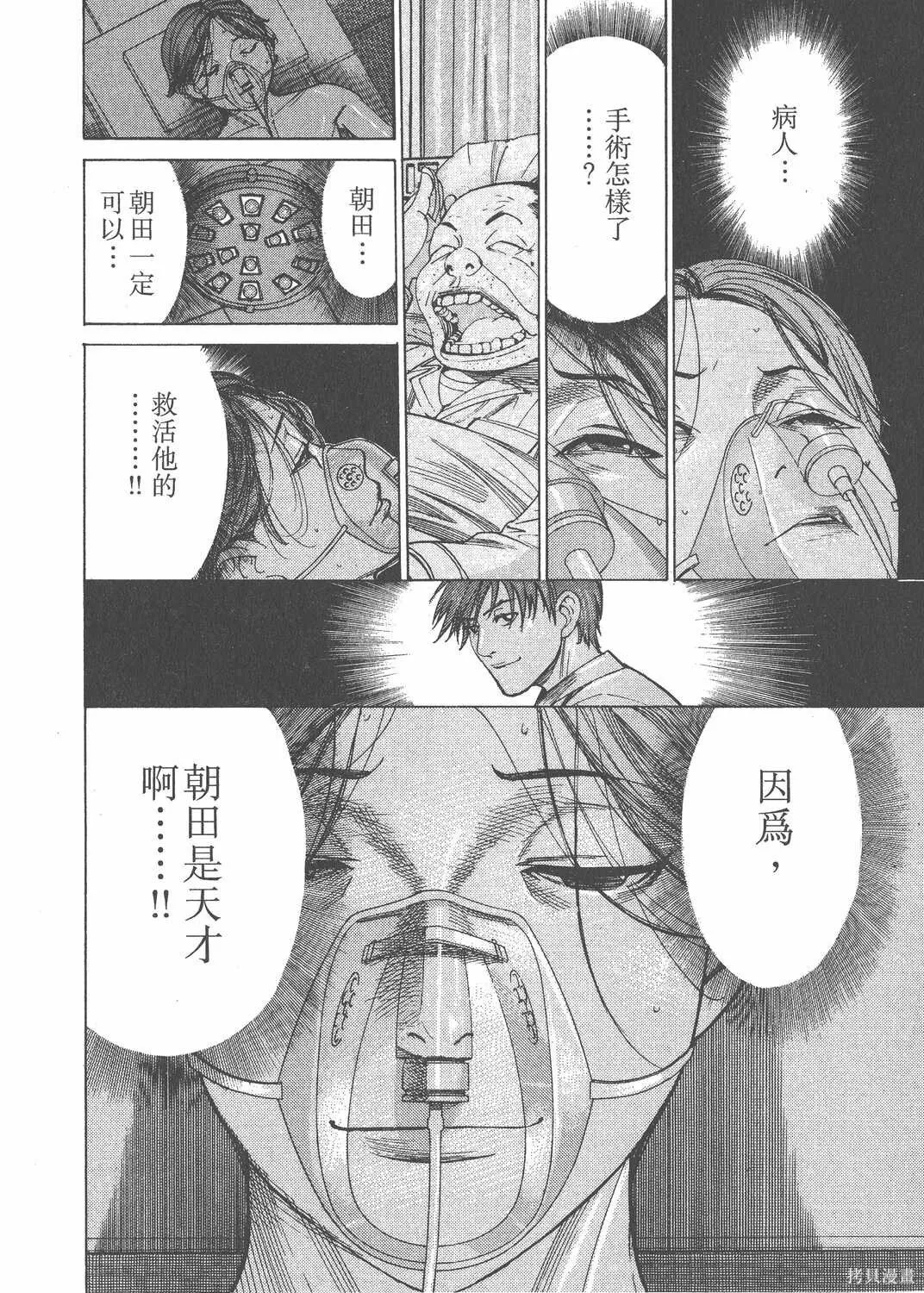 第16卷 第199页