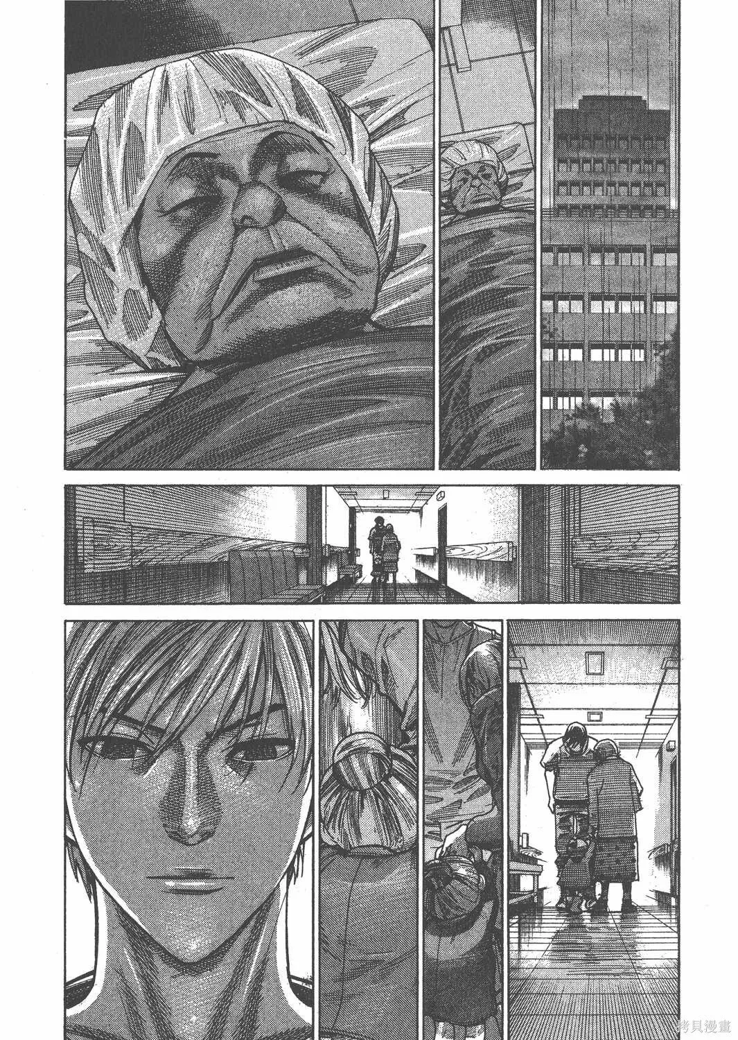 第16卷 第202页