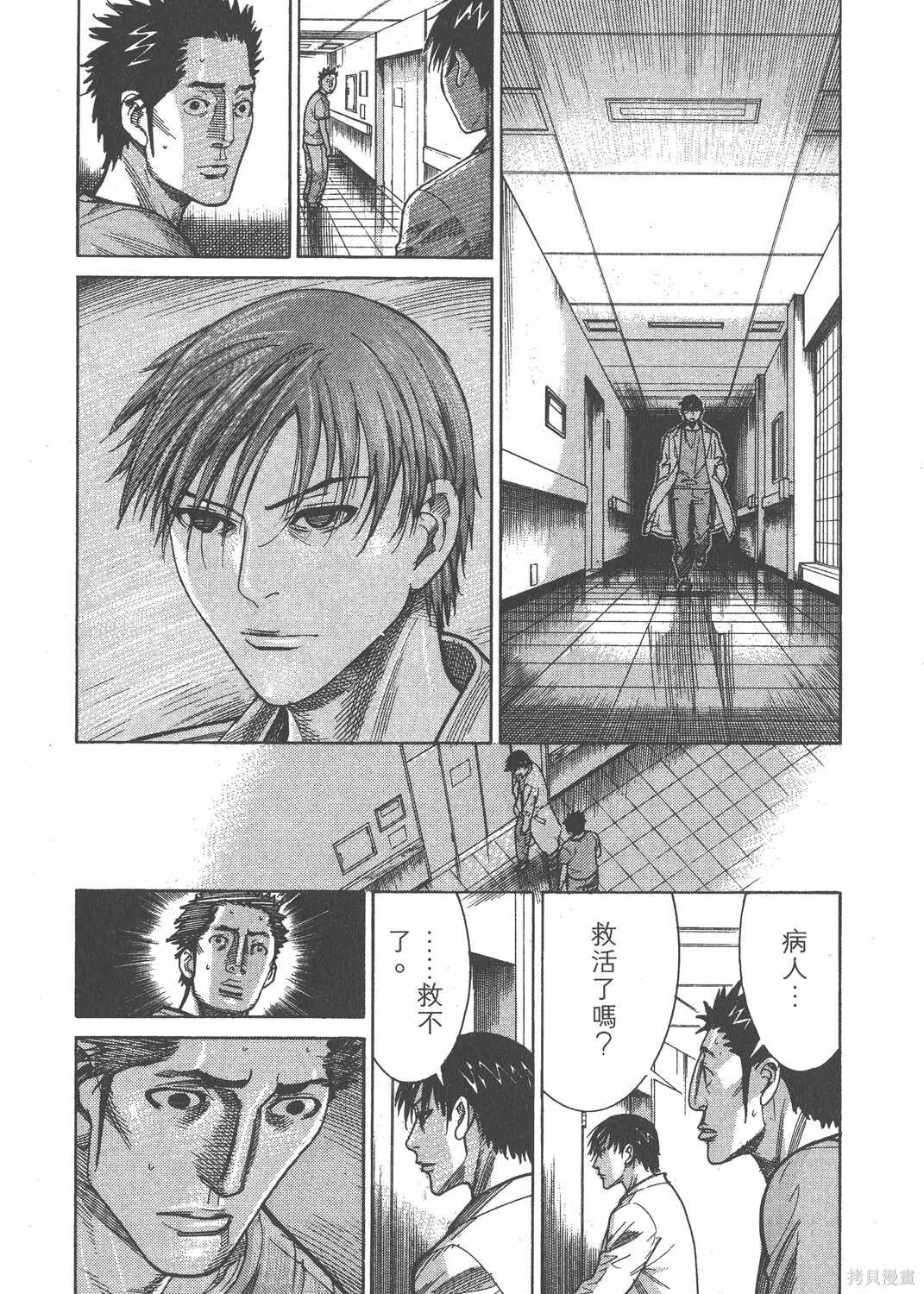 第16卷 第203页