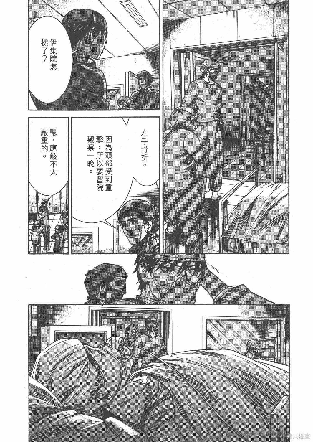 第16卷 第204页