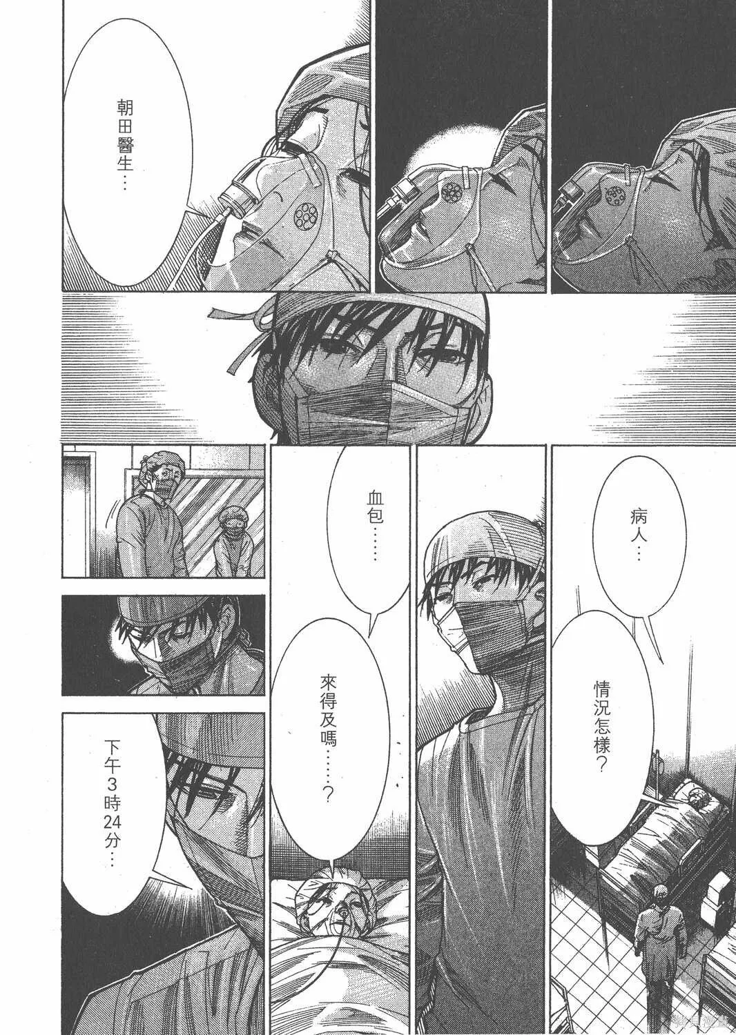 第16卷 第205页