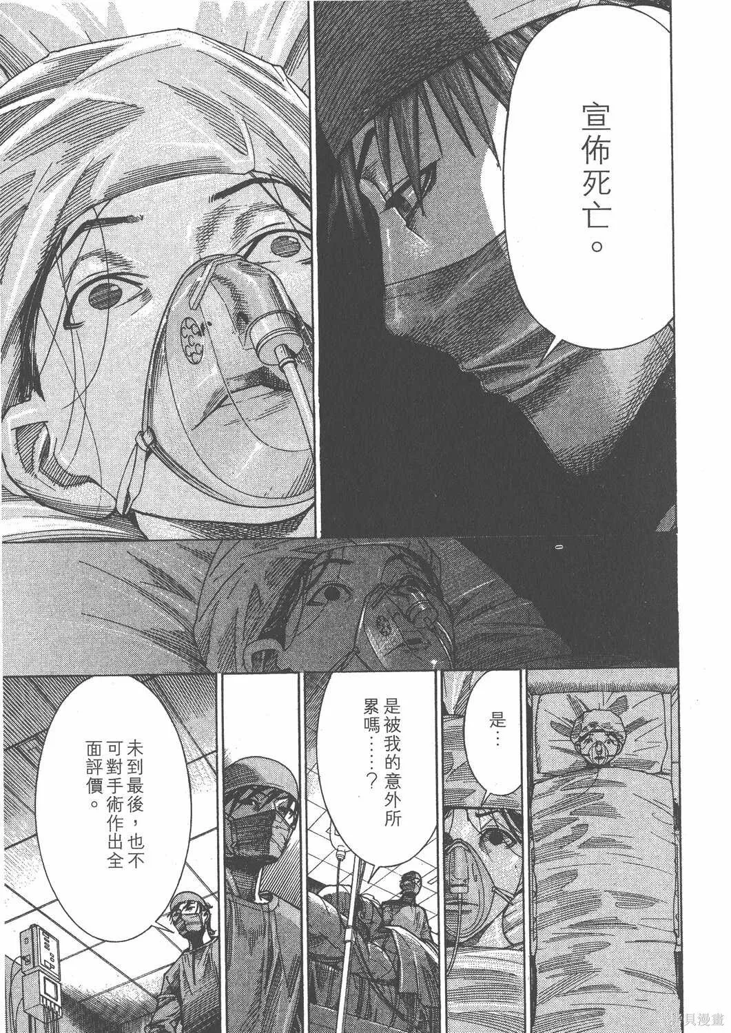 第16卷 第206页