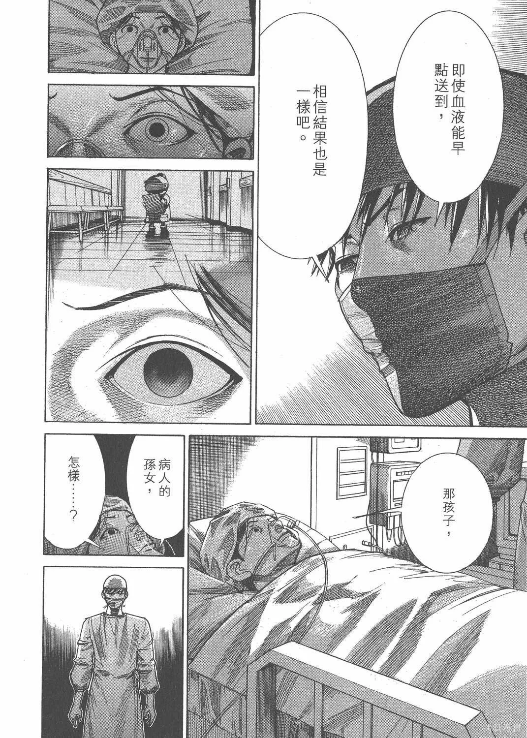第16卷 第207页