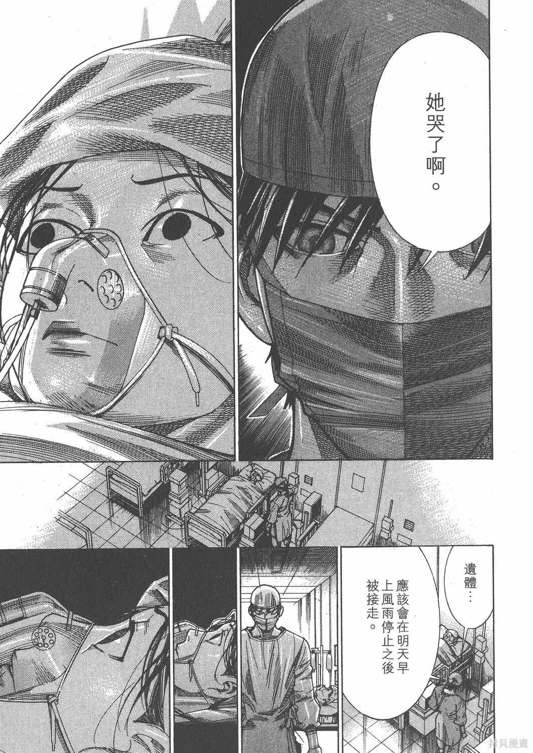 第16卷 第208页