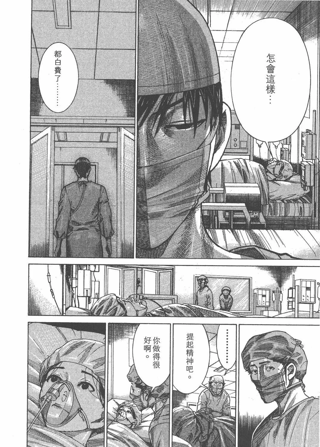 第16卷 第209页