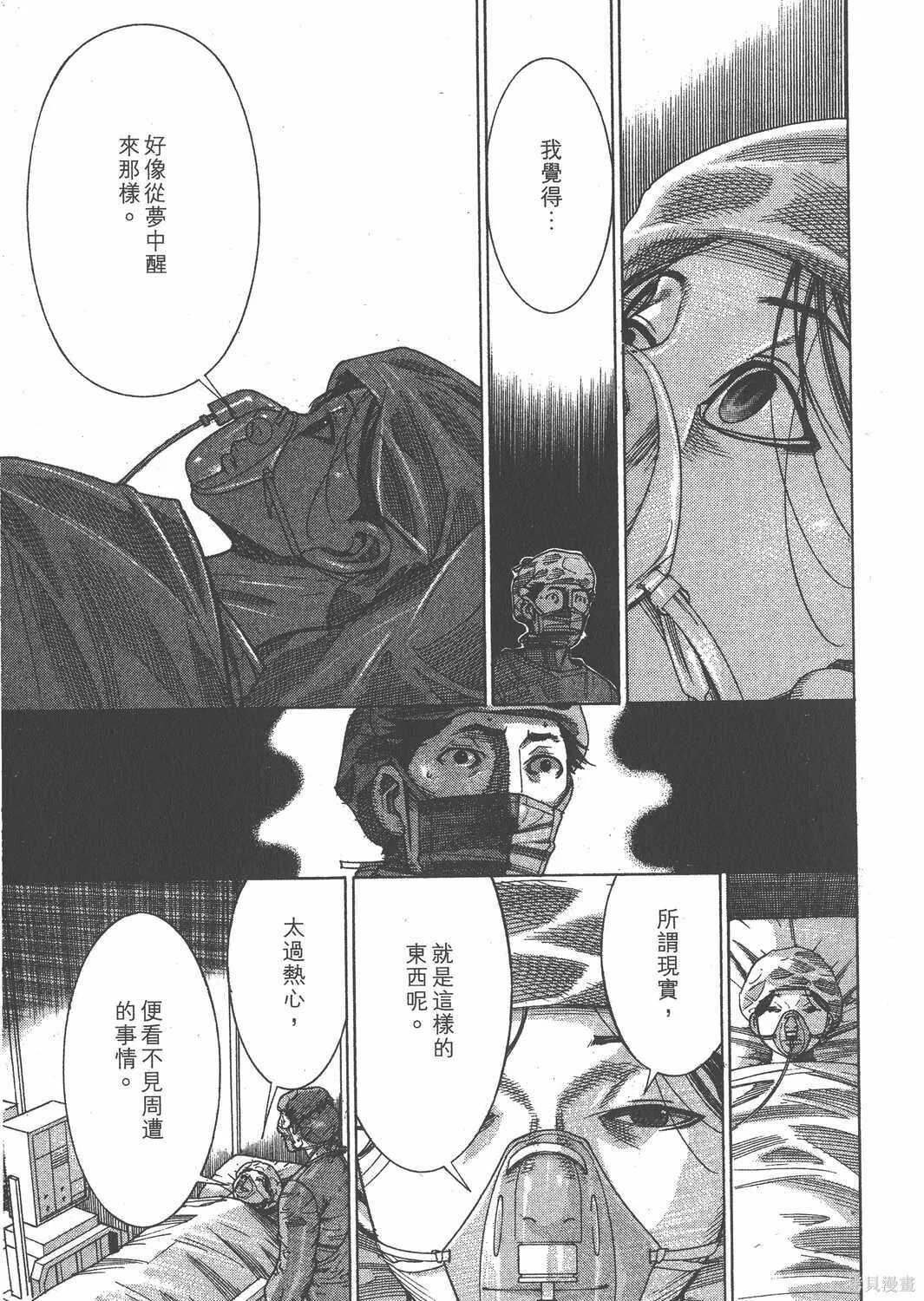 第16卷 第210页