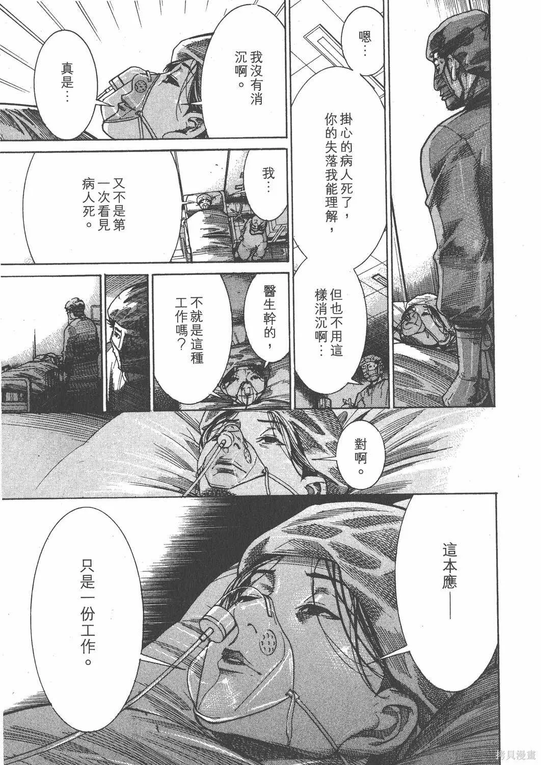 第16卷 第212页