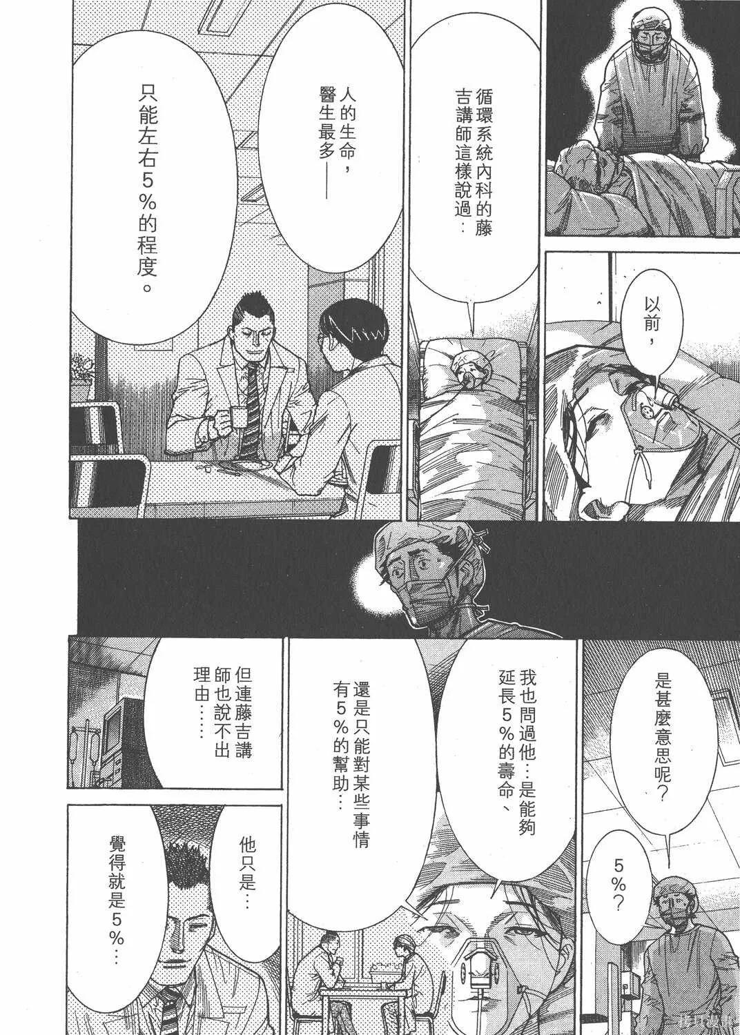 第16卷 第213页