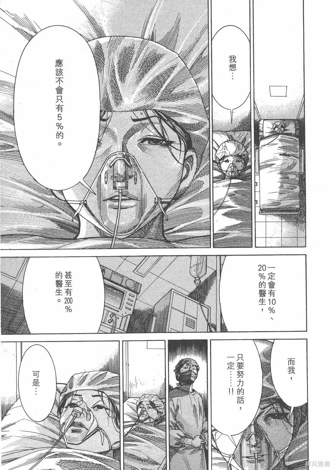 第16卷 第214页