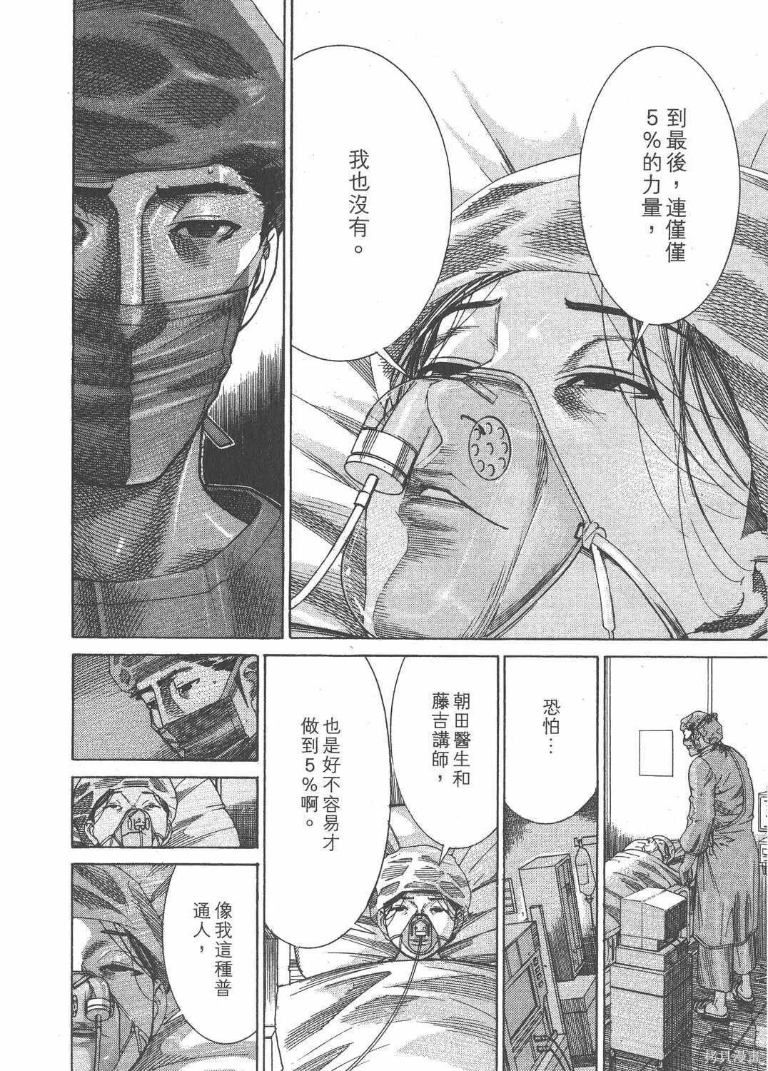 第16卷 第215页