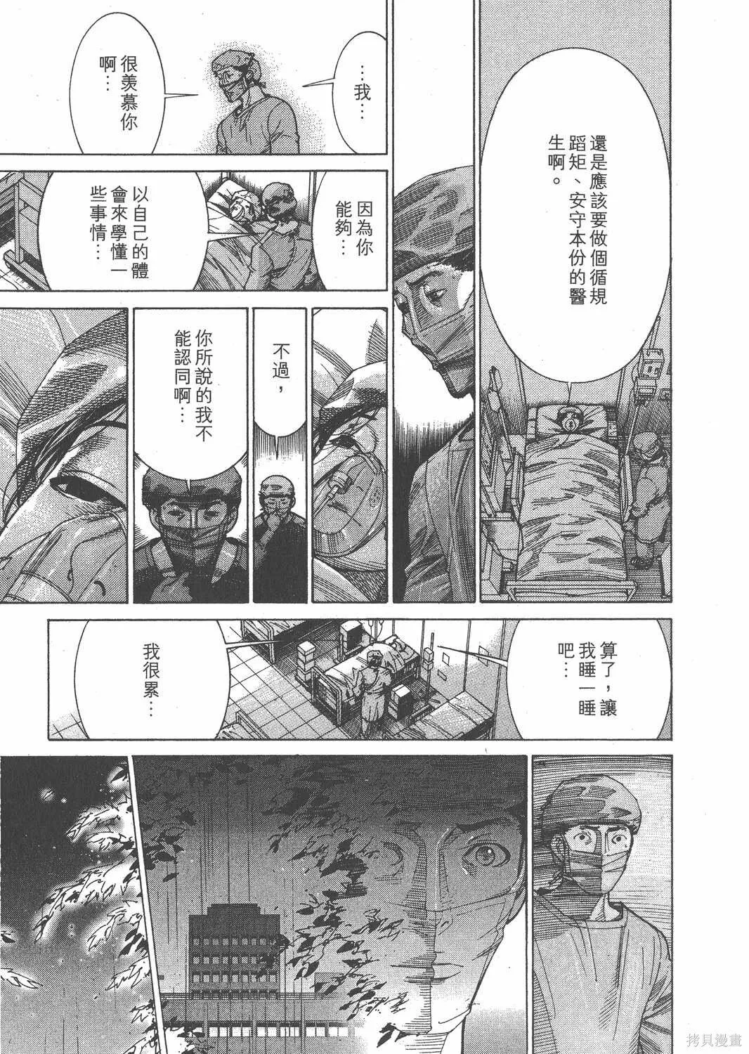 第16卷 第216页