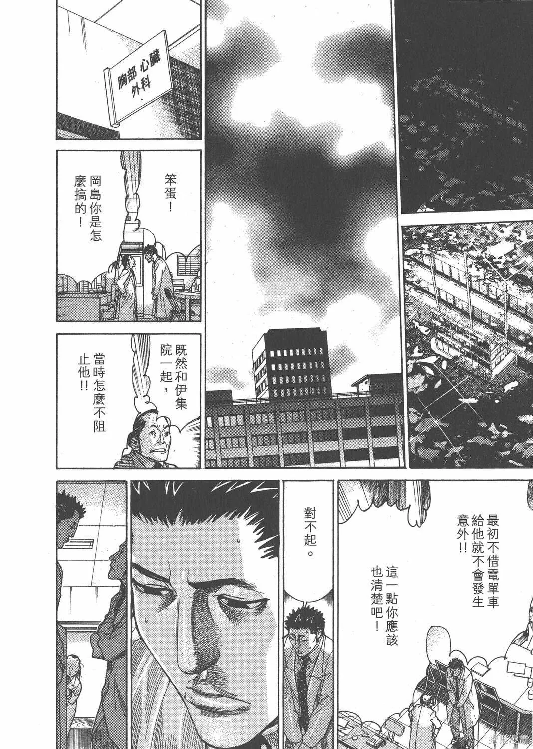 第16卷 第217页