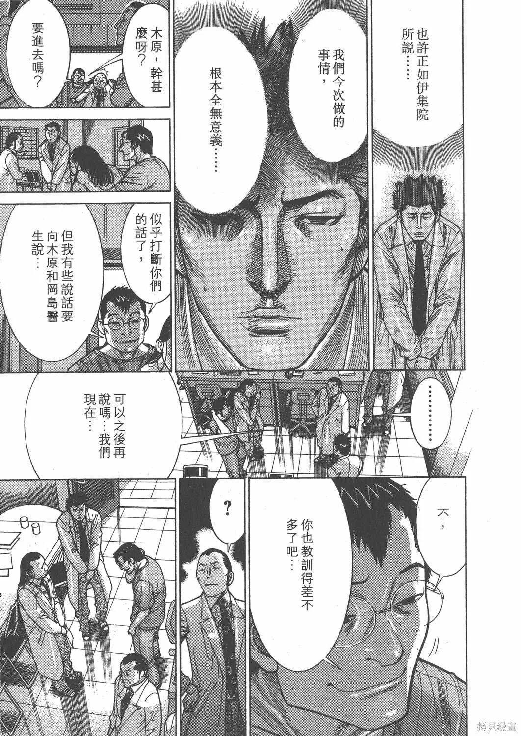 第16卷 第218页