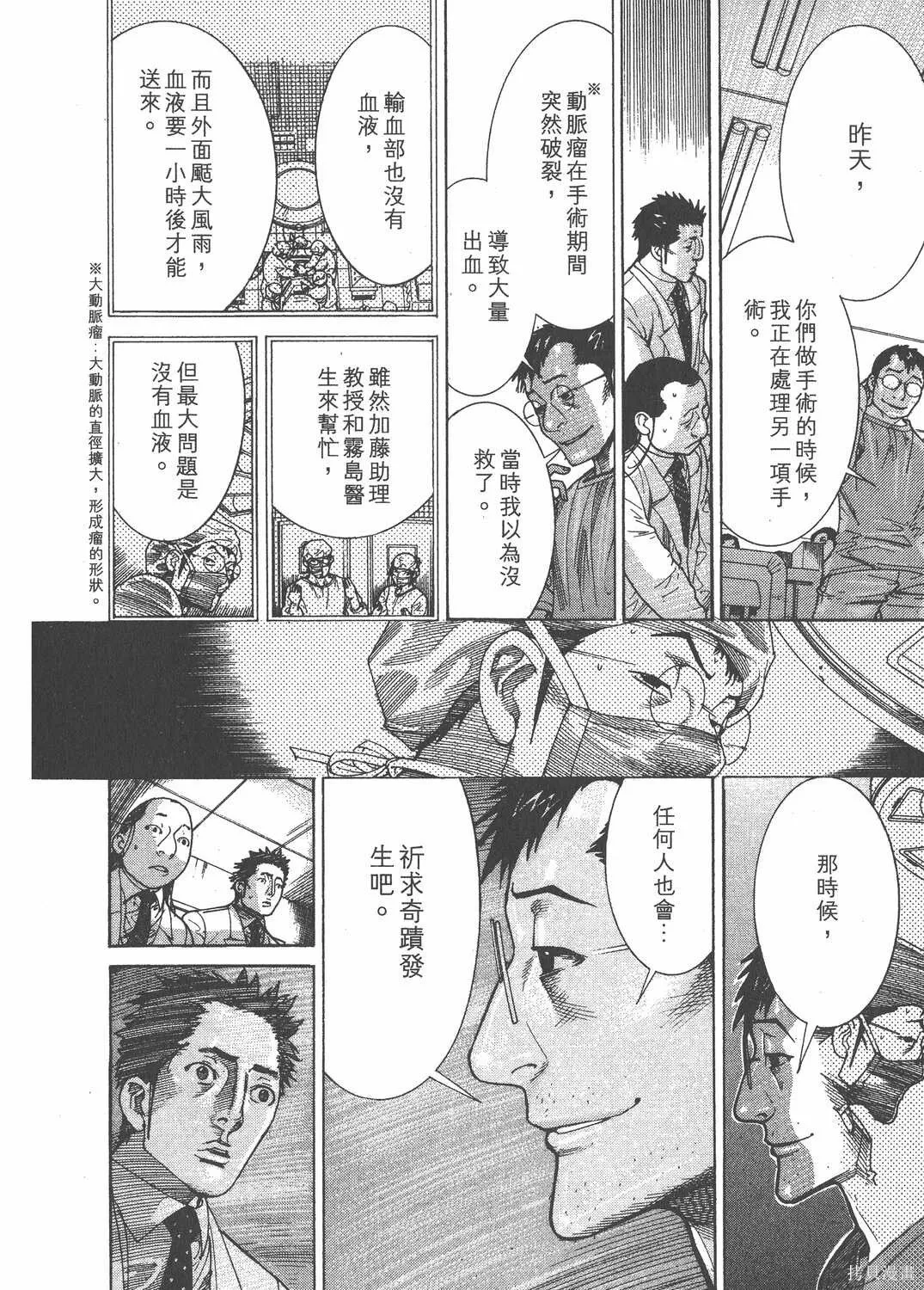 第16卷 第219页