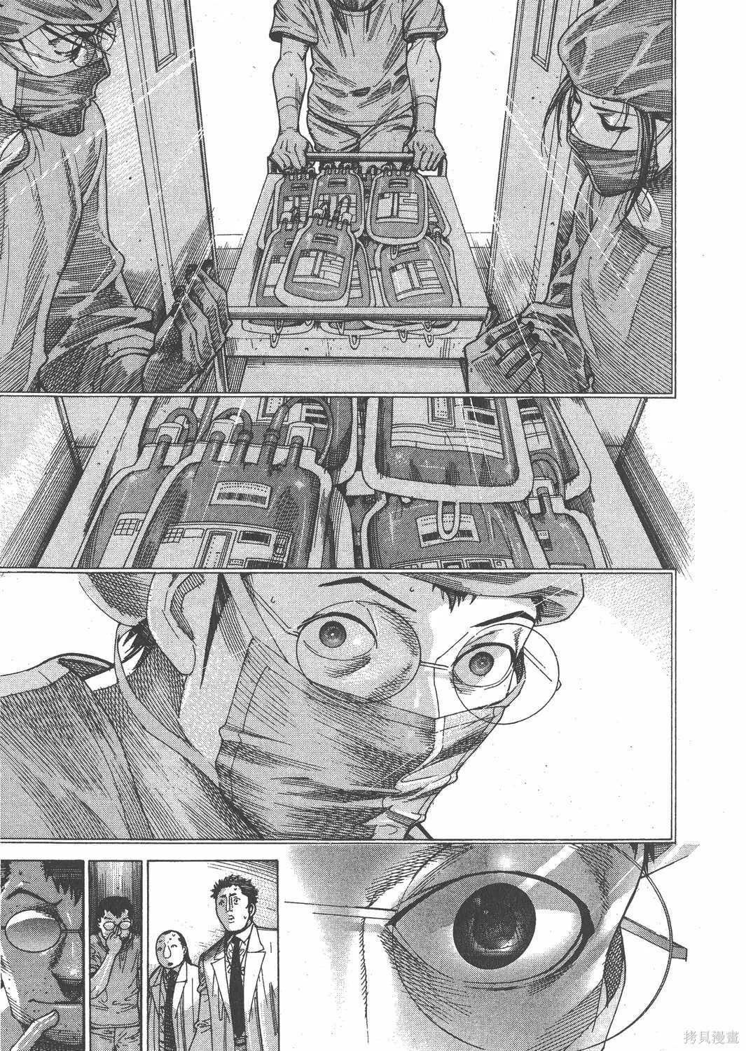 第16卷 第220页