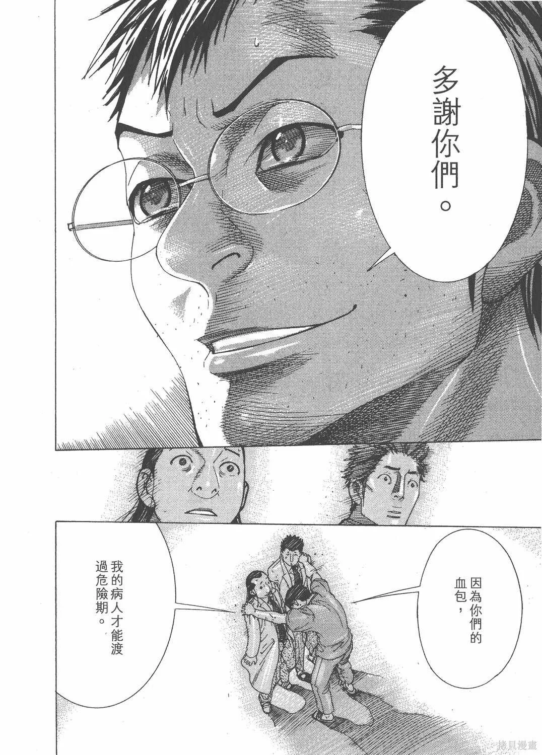 第16卷 第221页