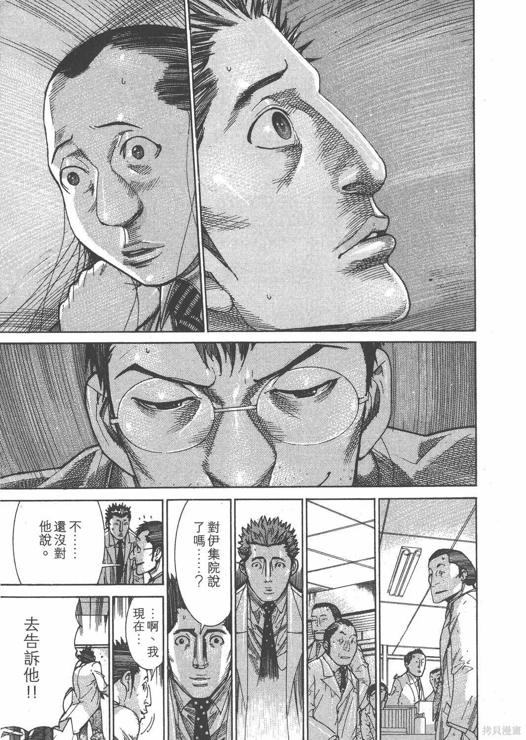 第16卷 第222页
