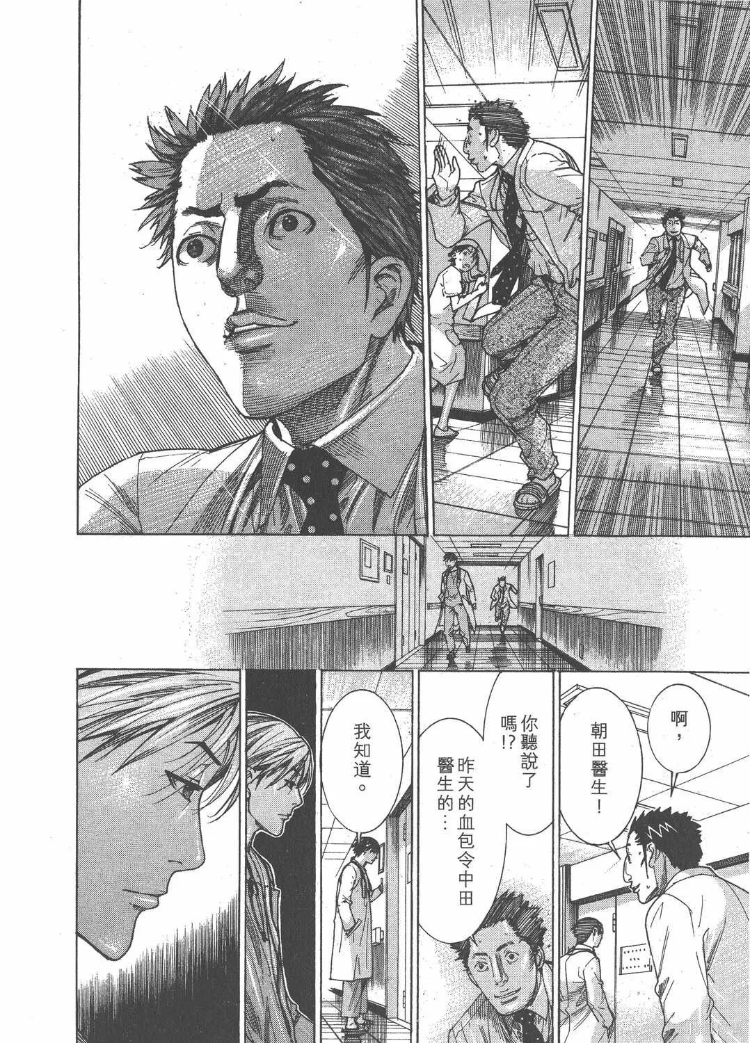第16卷 第223页