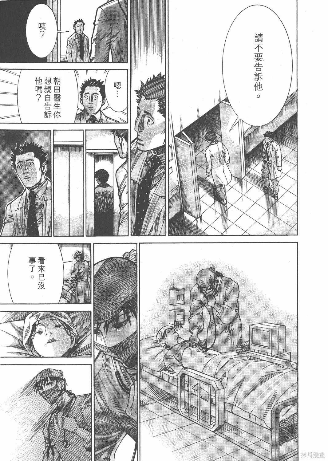 第16卷 第224页