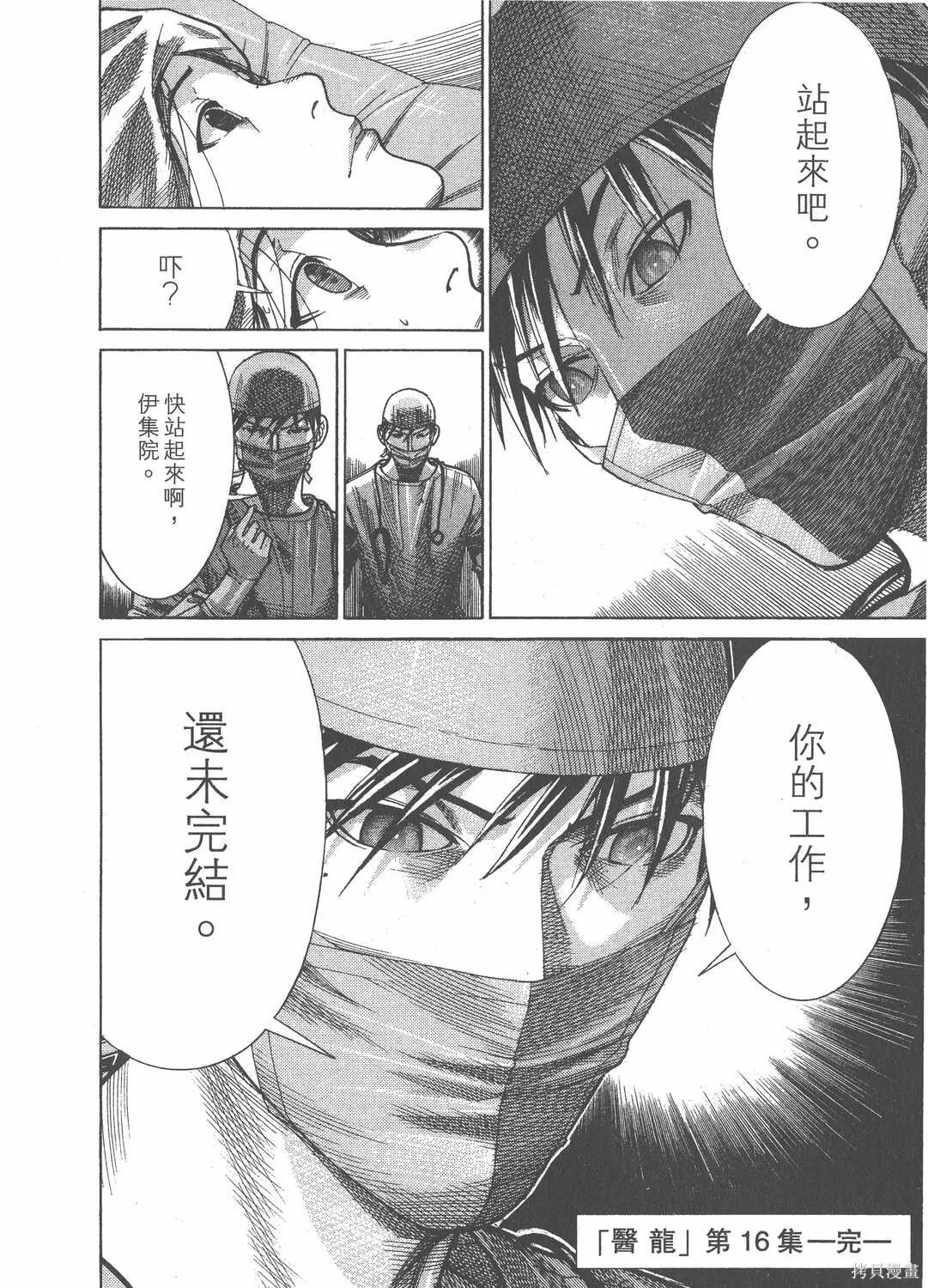 第16卷 第225页