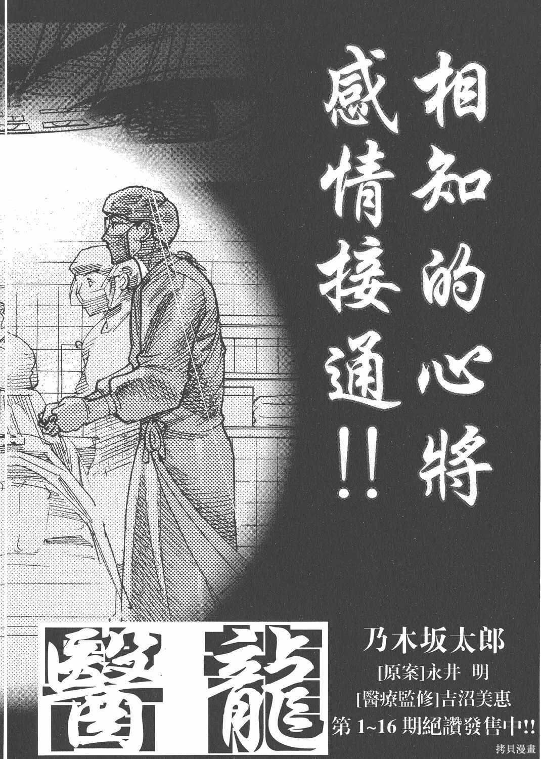 第16卷 第227页