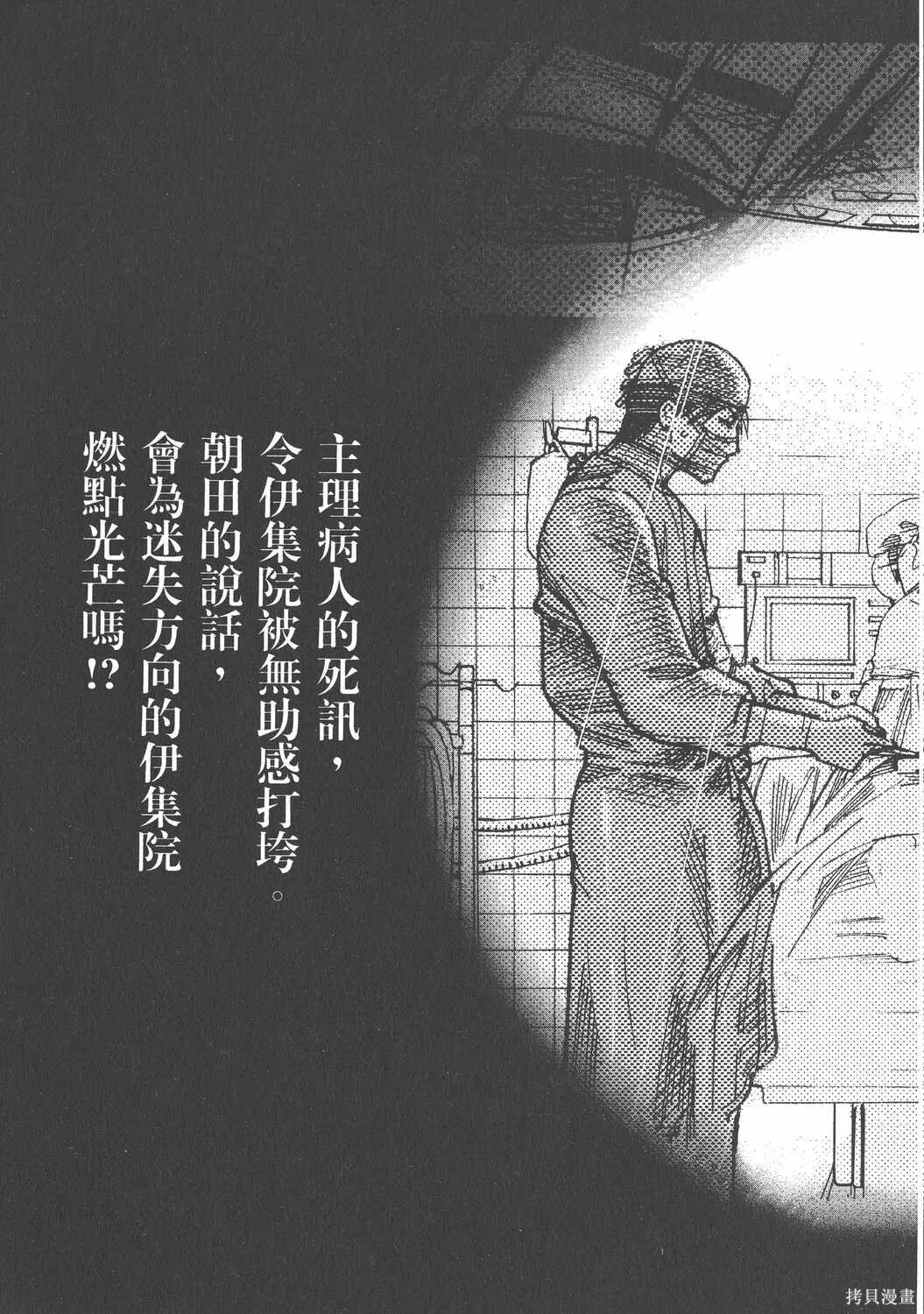 第16卷 第228页