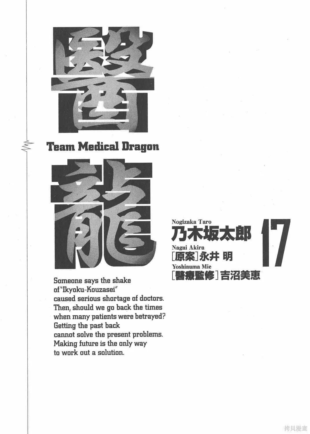 第17卷 第2页