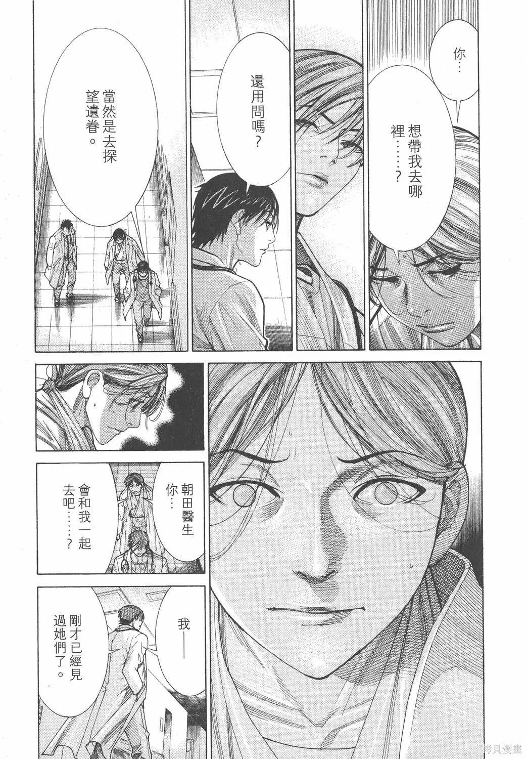 第17卷 第6页