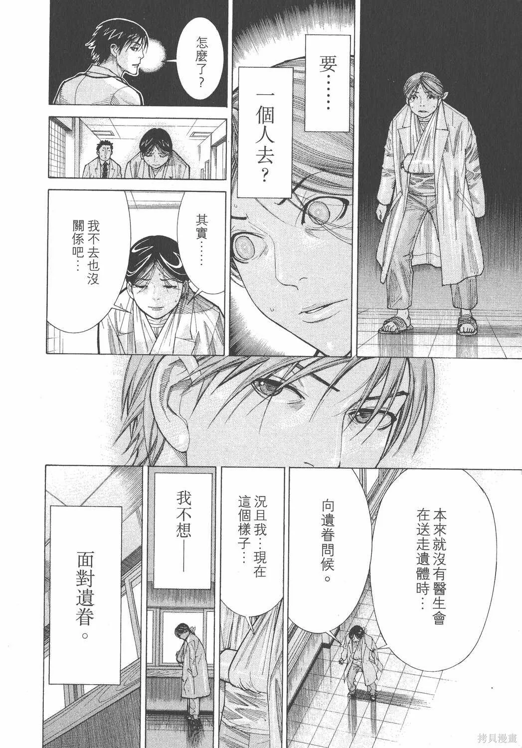 第17卷 第7页