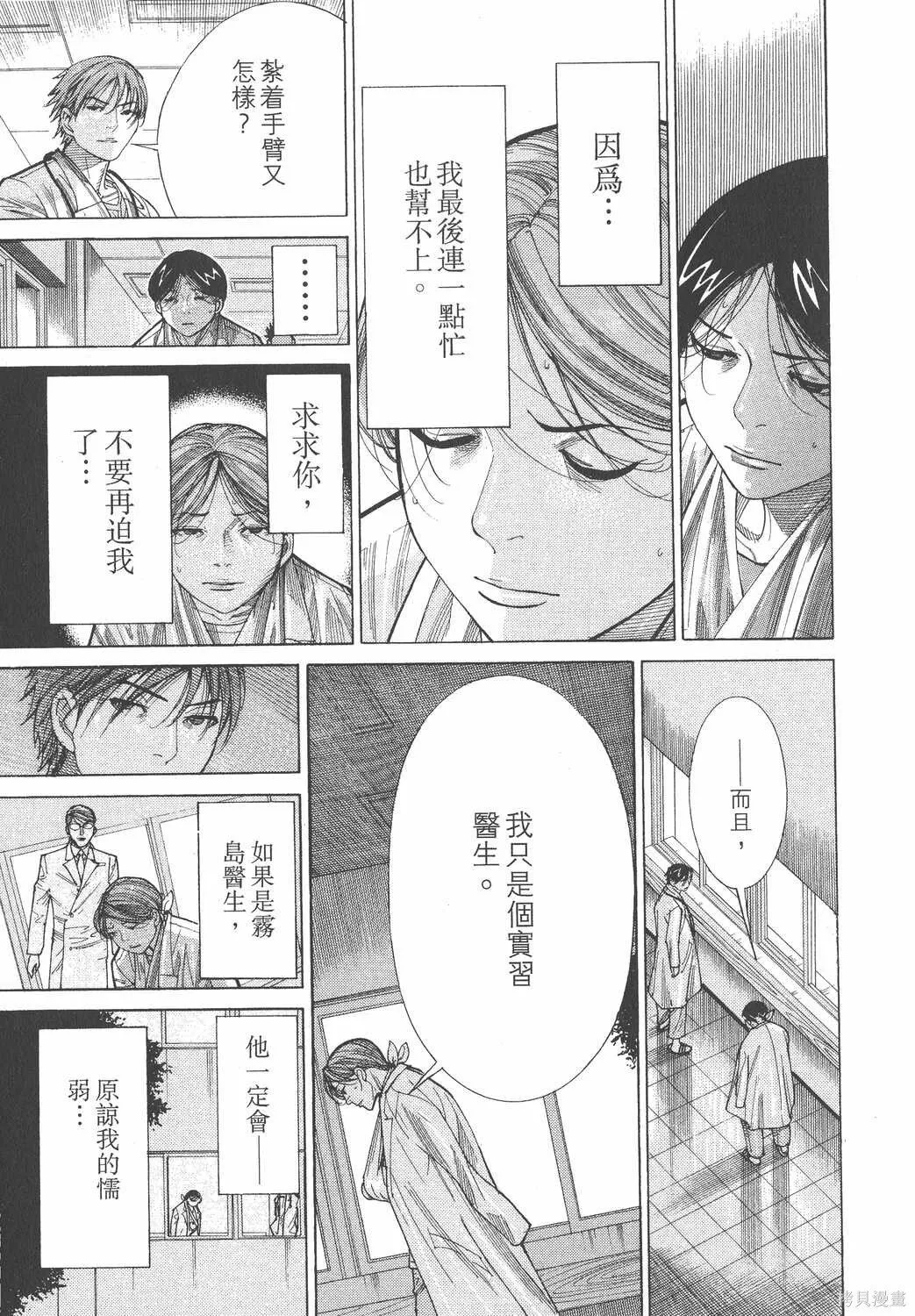 第17卷 第8页