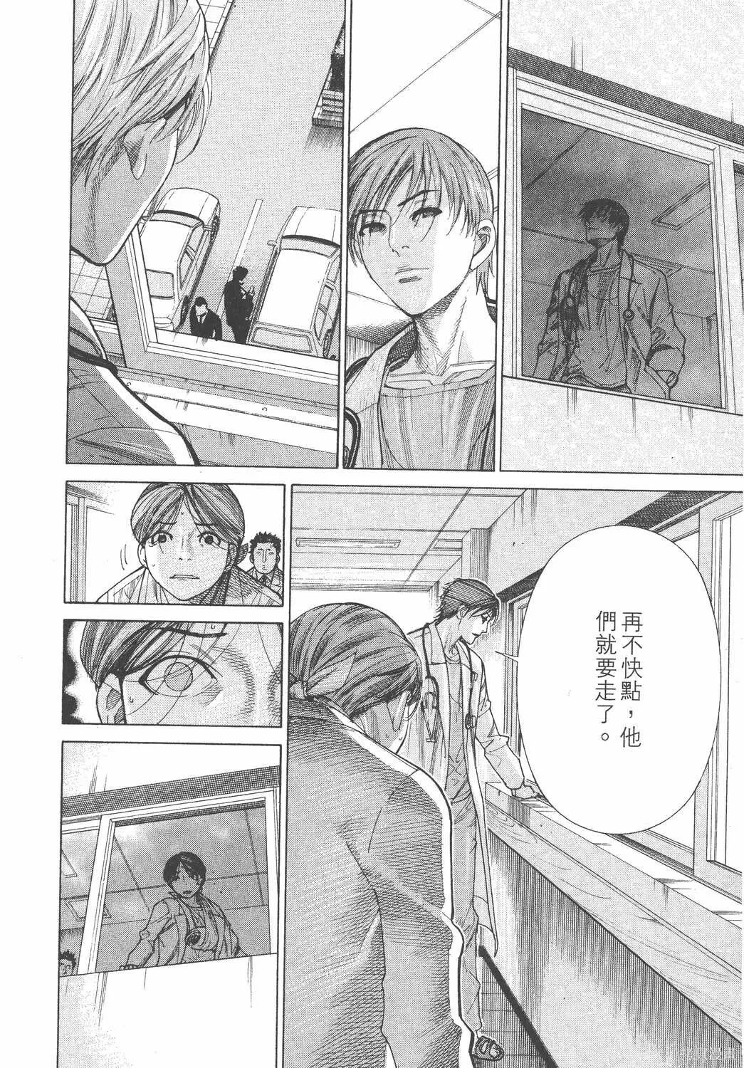 第17卷 第9页