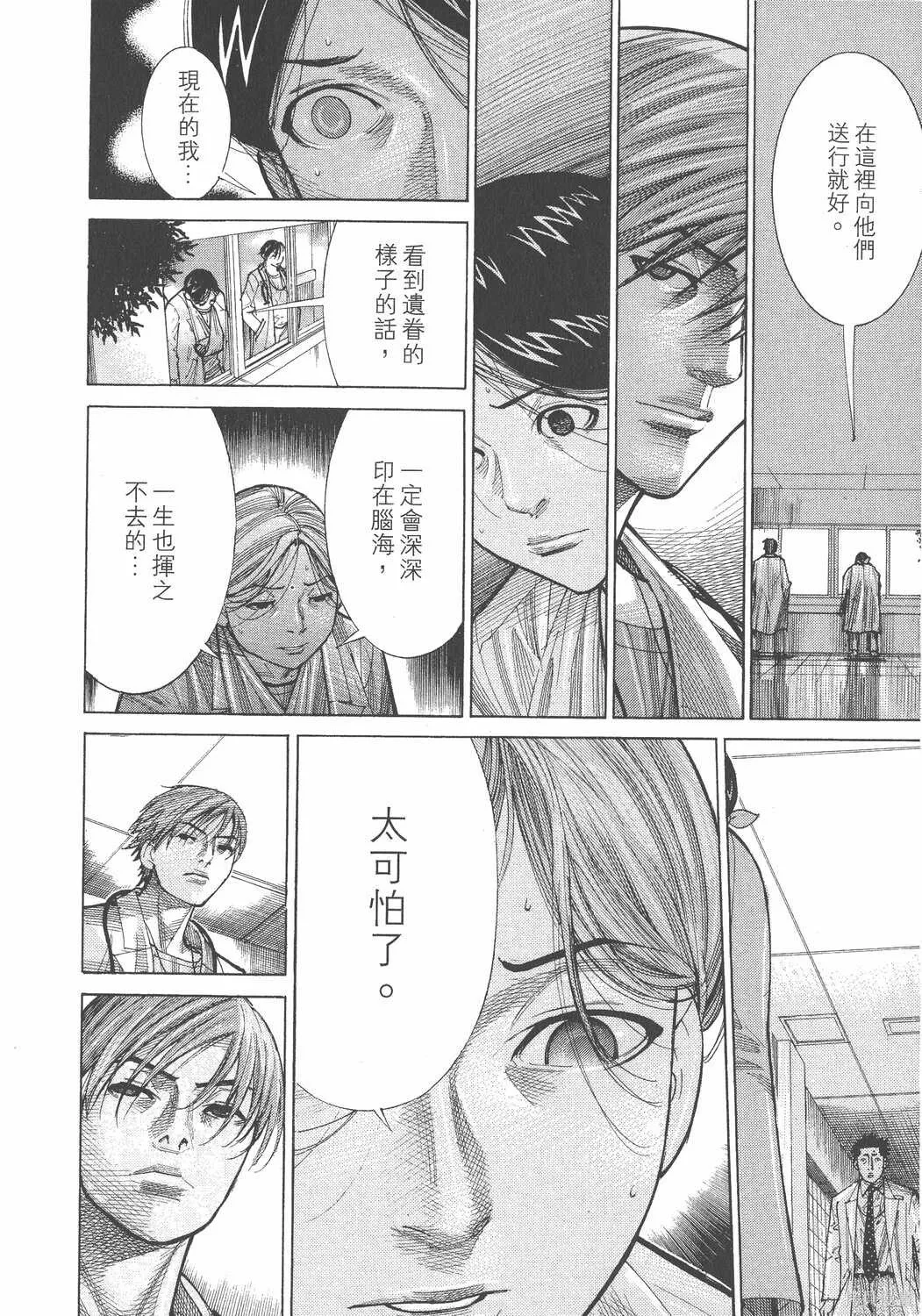 第17卷 第11页