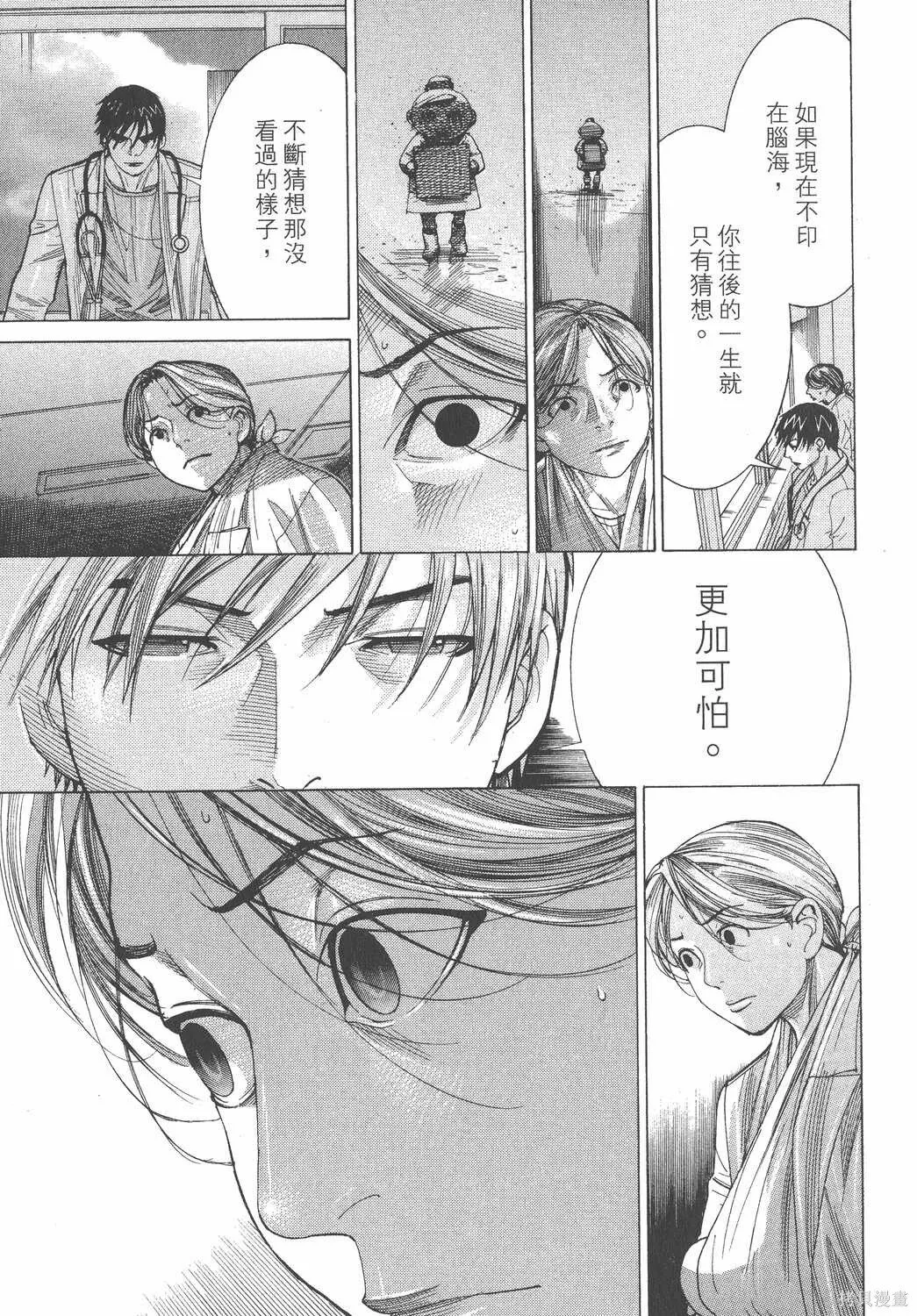 第17卷 第12页