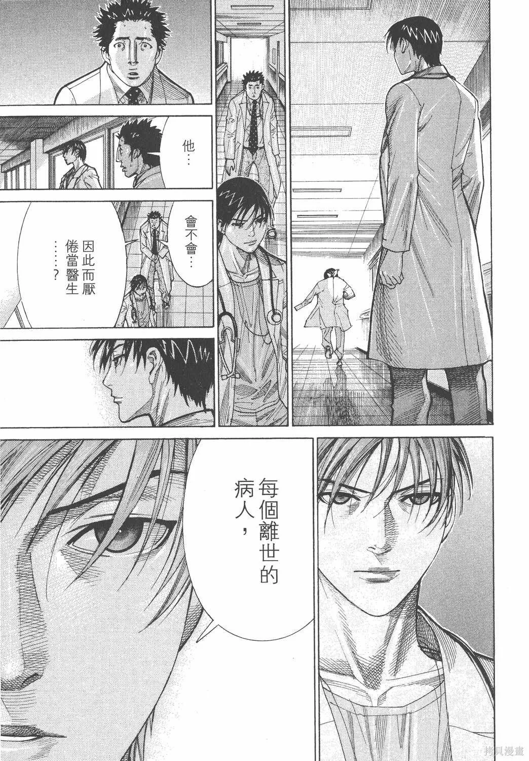 第17卷 第14页