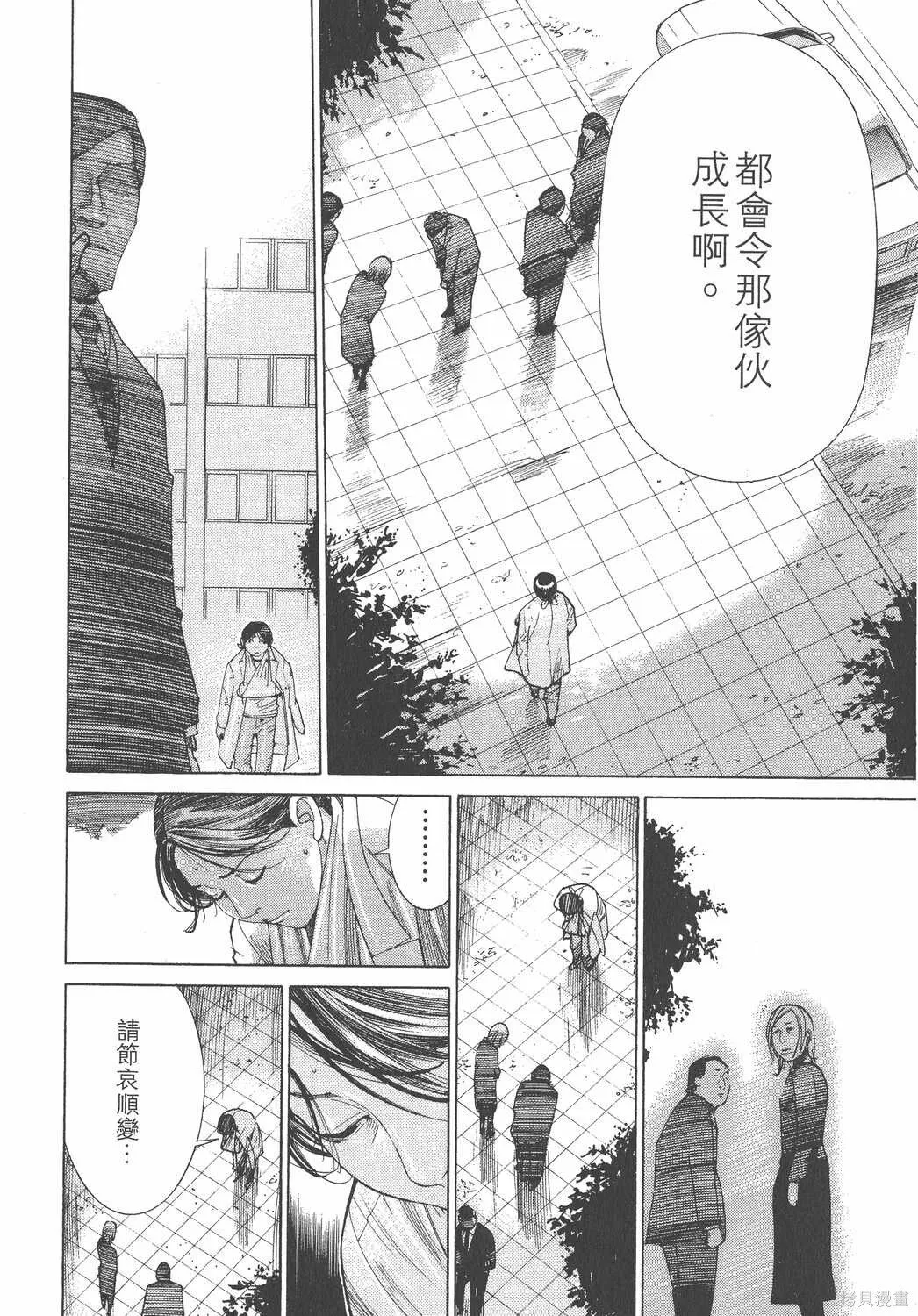 第17卷 第15页