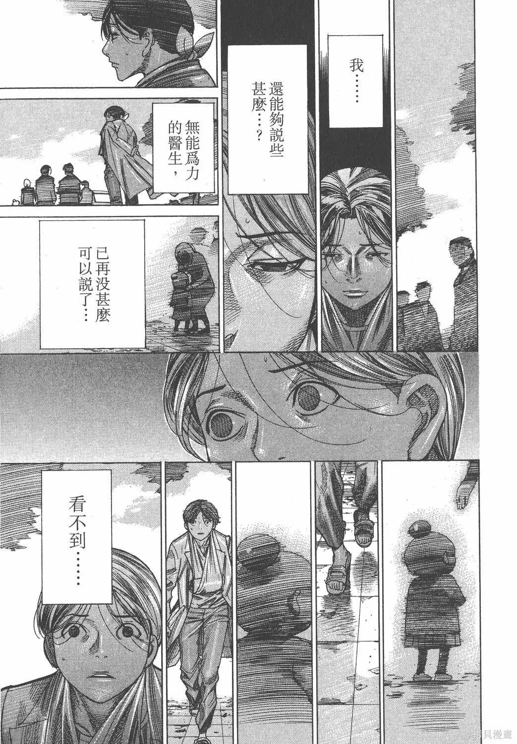 第17卷 第16页