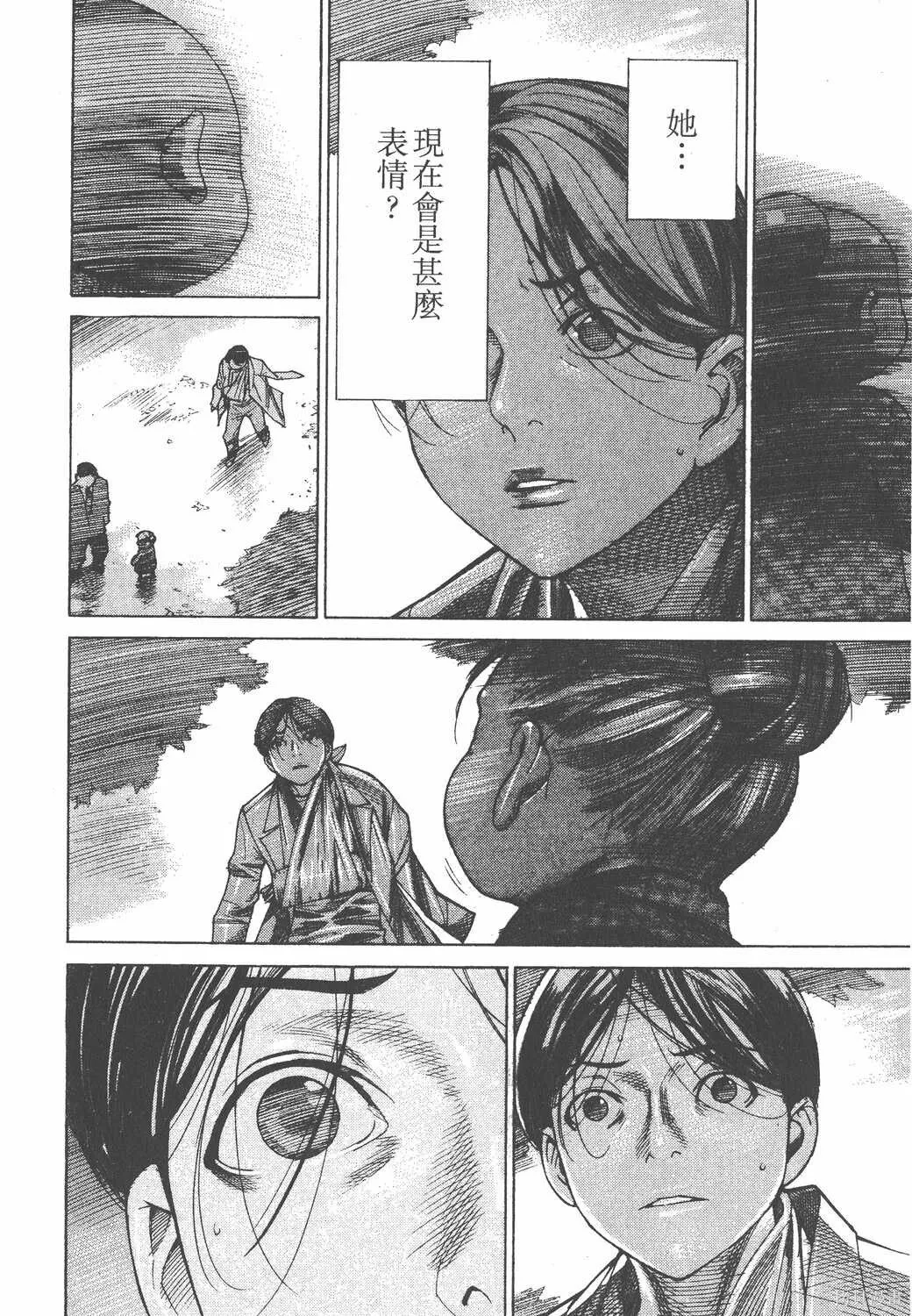 第17卷 第17页